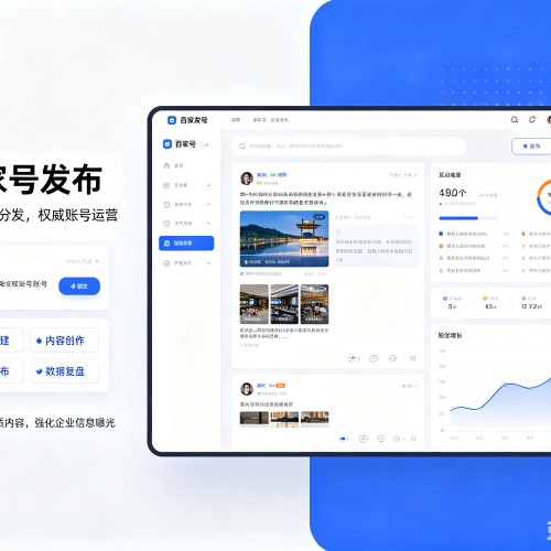 合浦百家号信息发布代运营